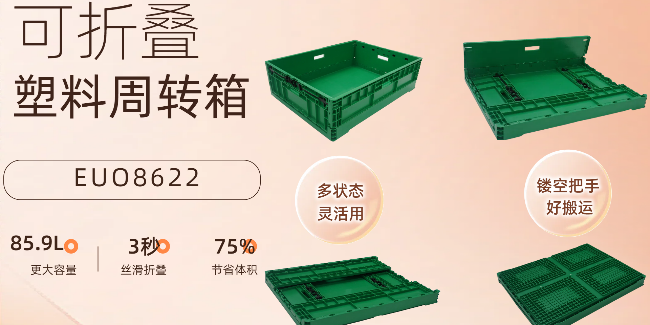 这么大容量的箱子竟然是可以折叠的！