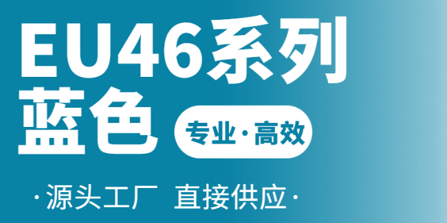 EU46系列，爆款欧标箱来袭！