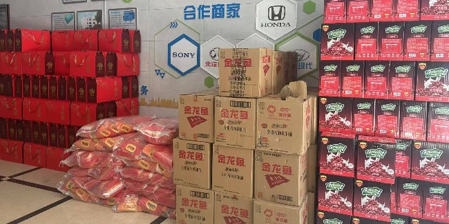 年货满载公司情，新春共庆团圆时！