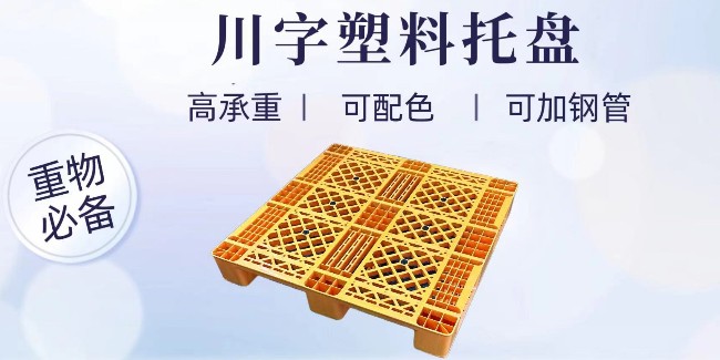 谁家质检围一圈人监督啊！这样严格把关的塑料托盘质量太放心了！