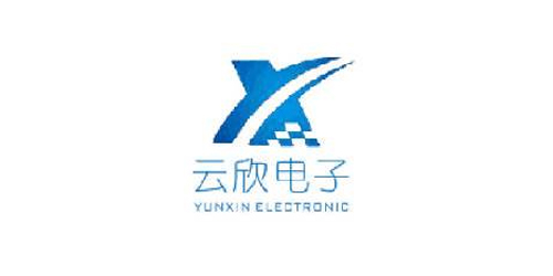 云欣电子