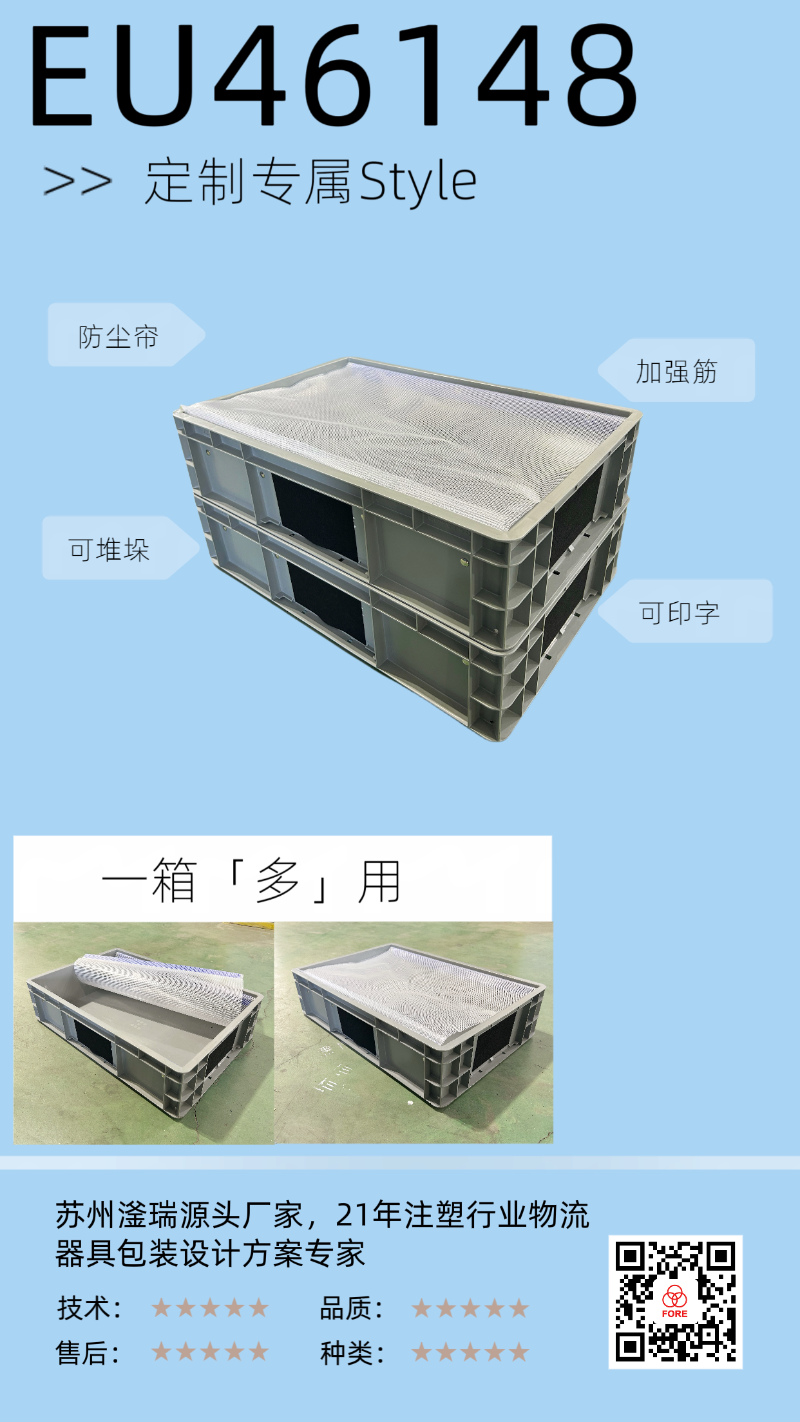 微信图片_20250325081306