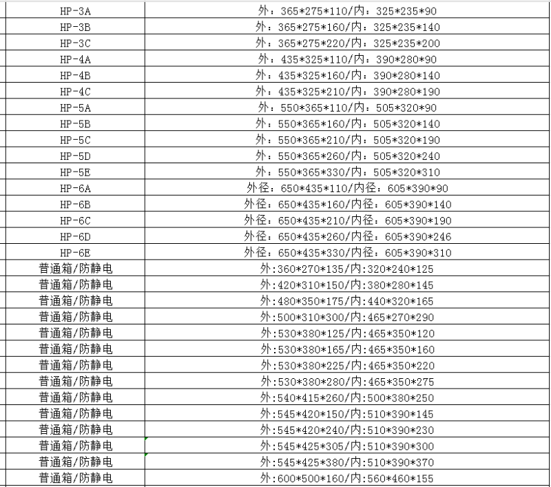 微信图片_20240418105841