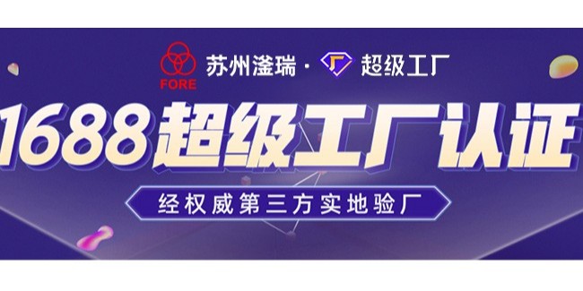 找周转箱源头工厂，认准权威验厂，大牌代工的苏州滏瑞！
