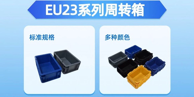 为什么小箱子也能掀起大风浪？因为它叫“小霸王”！