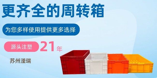 “箱”约多彩，款款皆精彩！